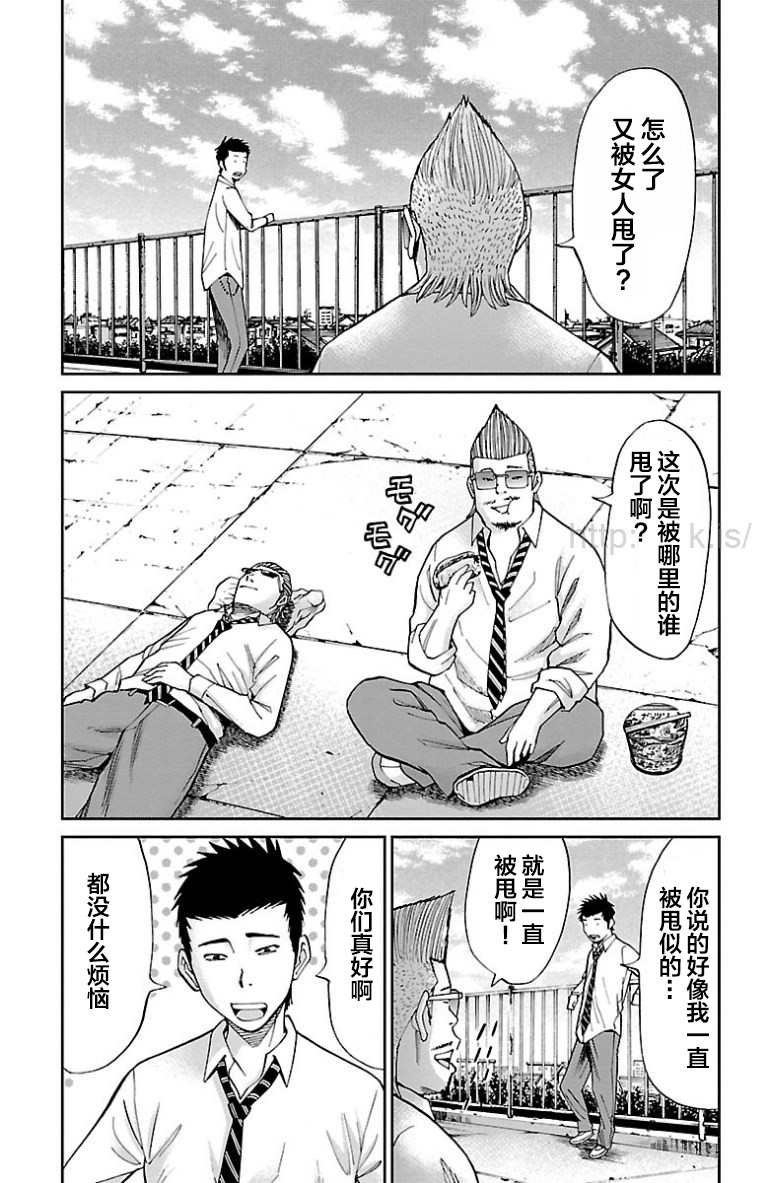 第27话