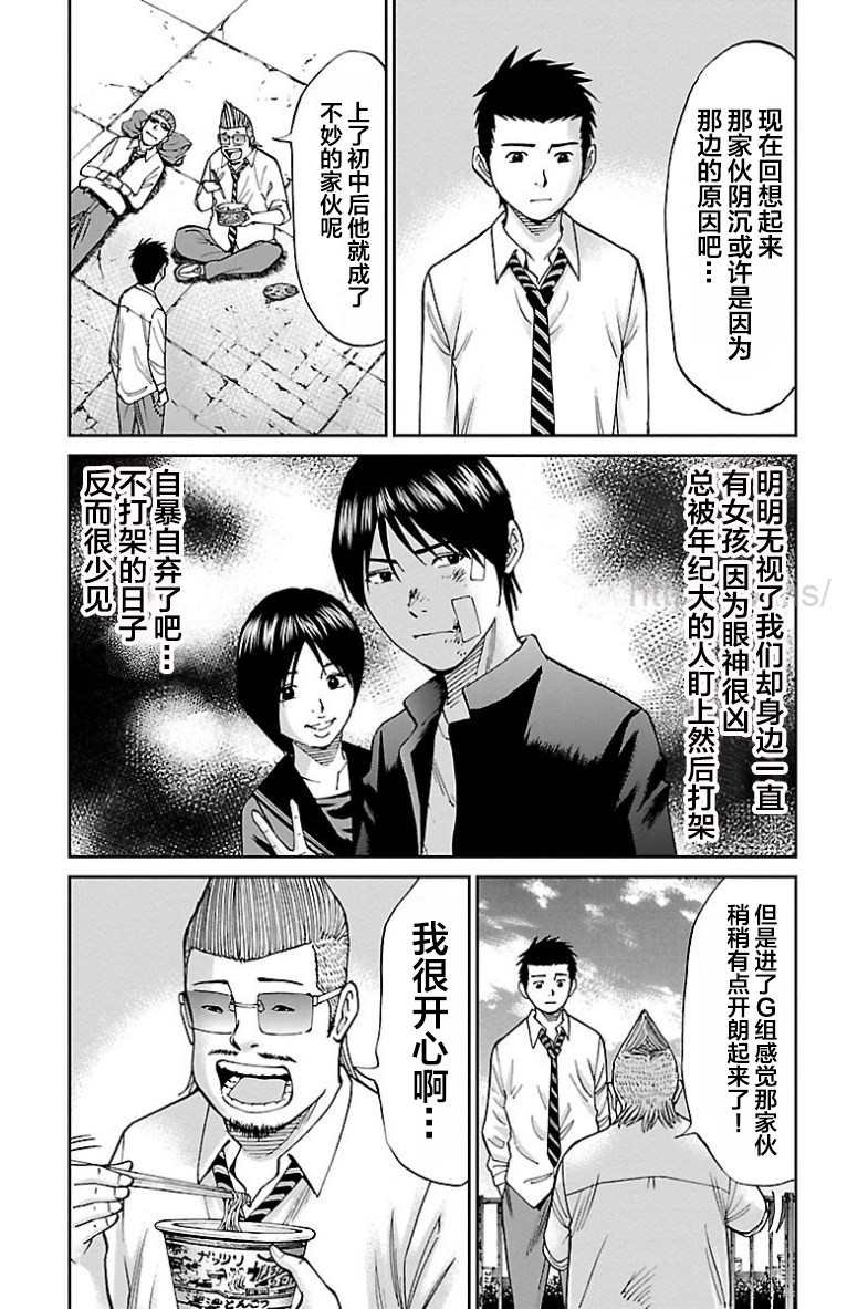 第27话