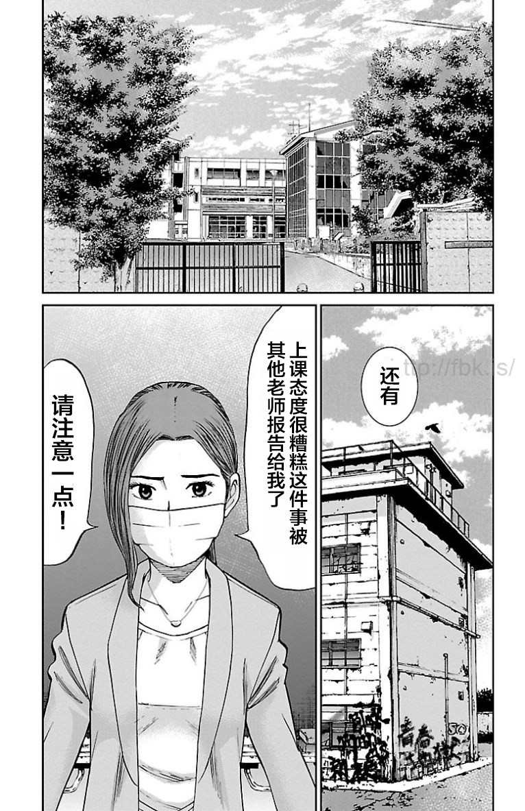 第27话