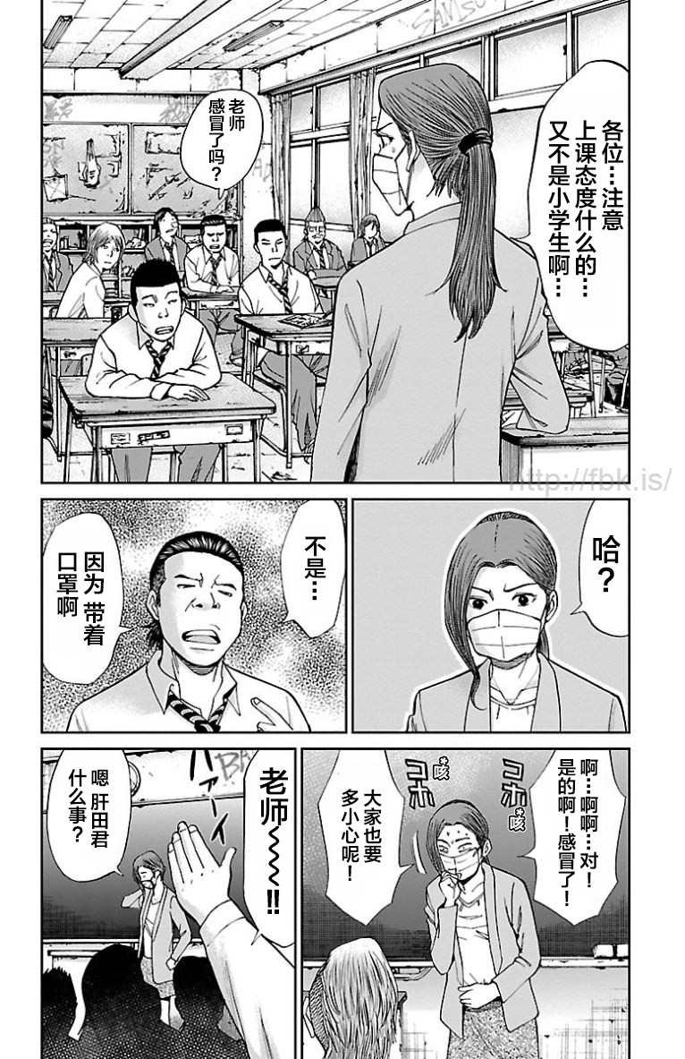 第27话