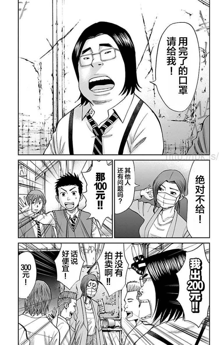 第27话