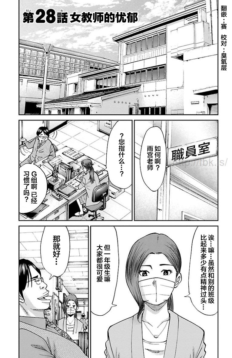 第28话