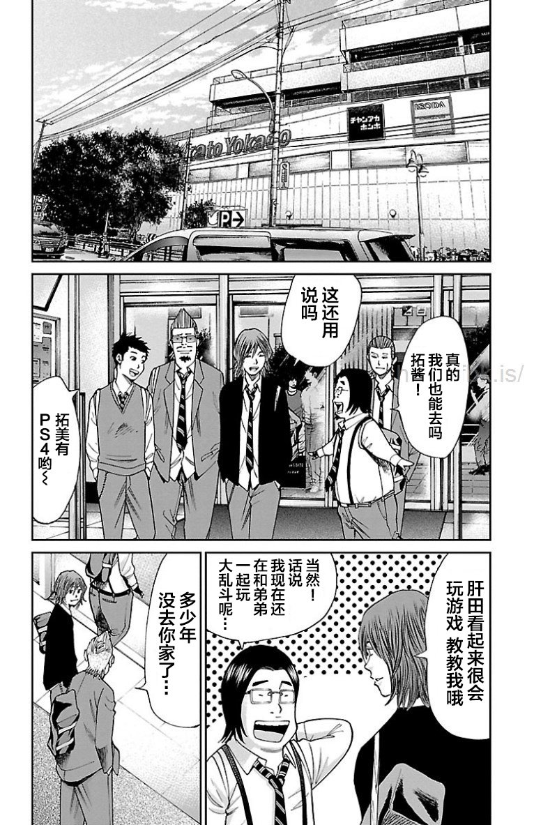 第28话
