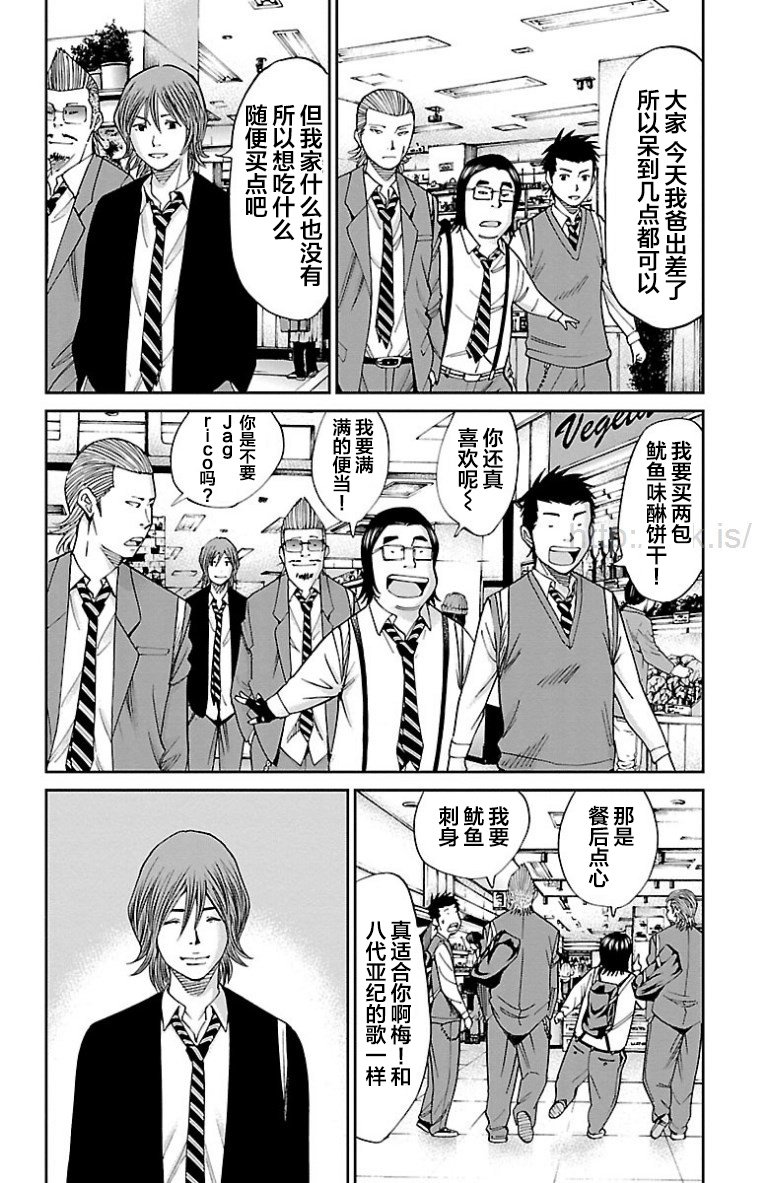 第28话
