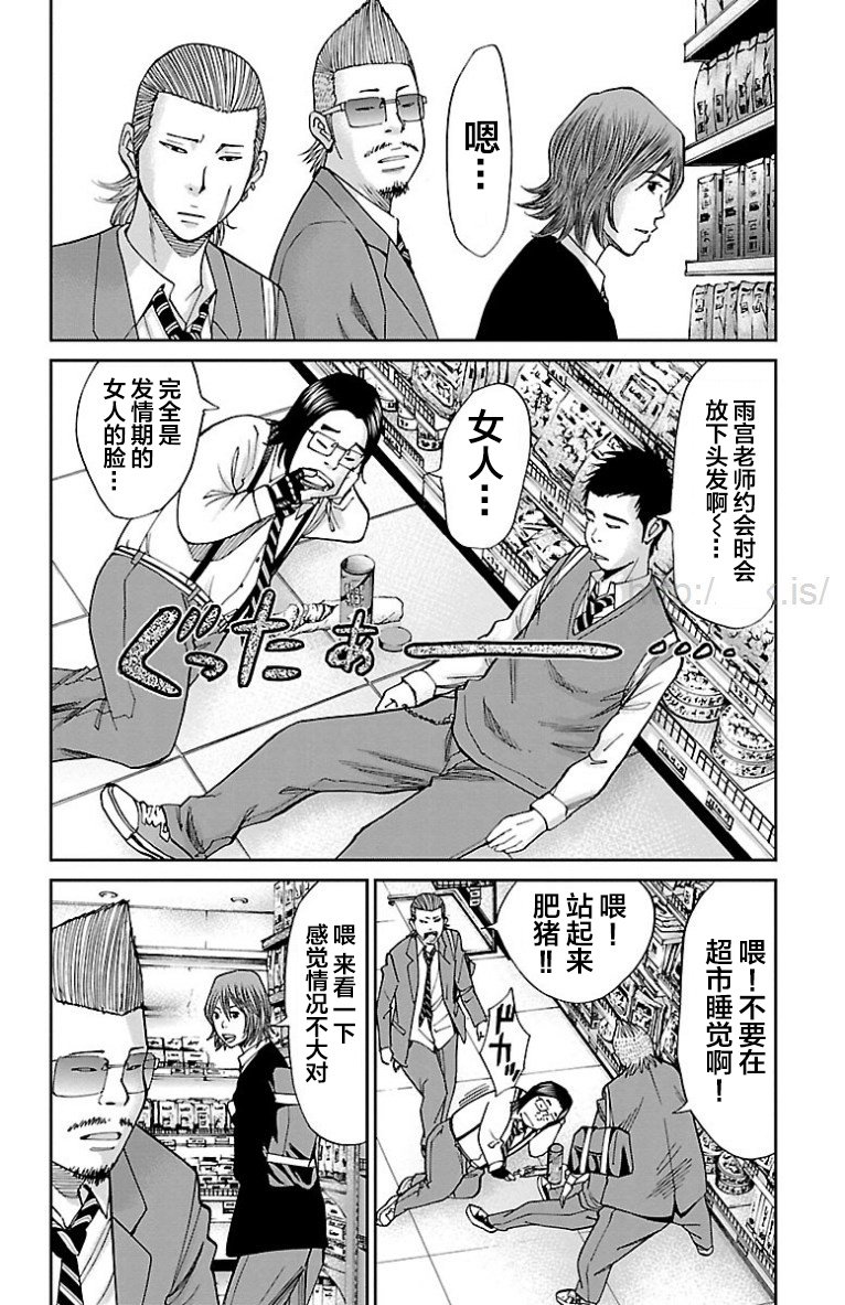 第28话