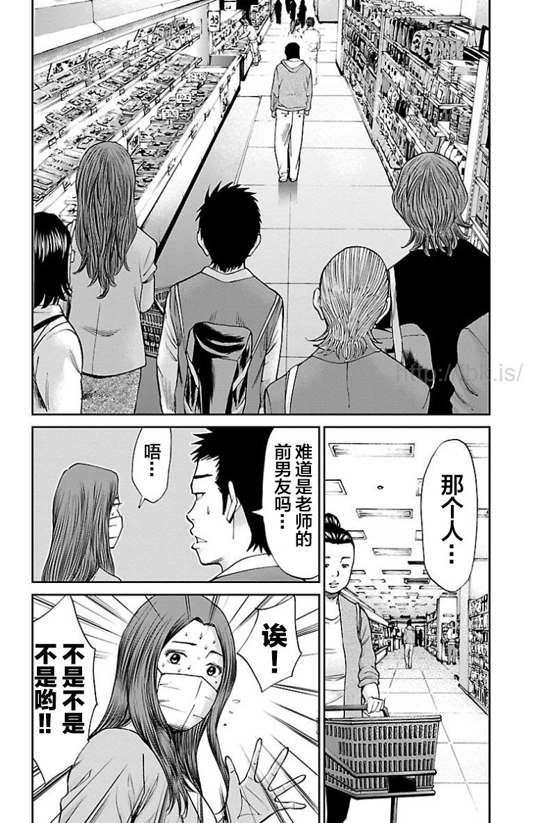 第29话