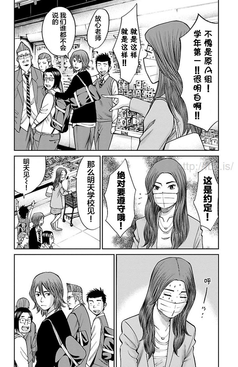 第29话