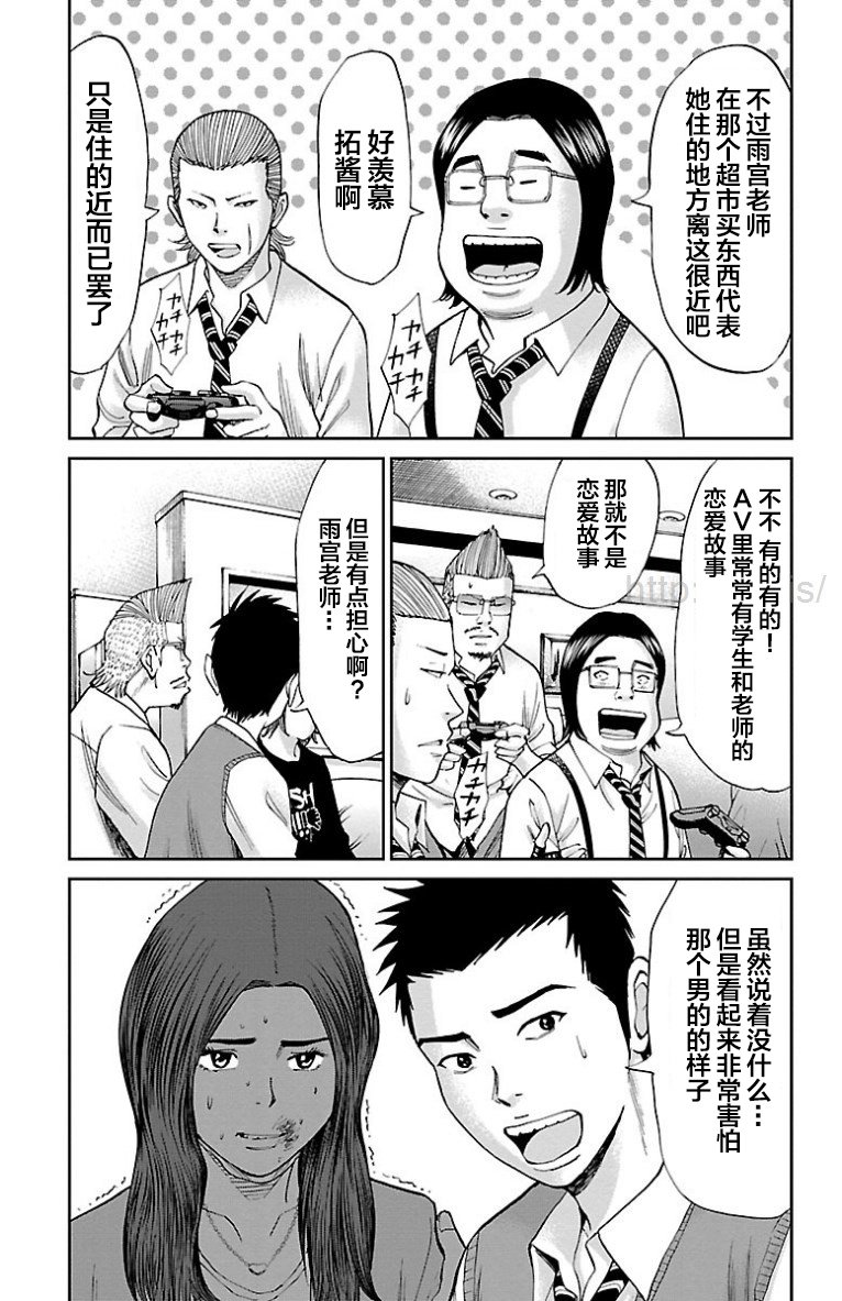 第29话