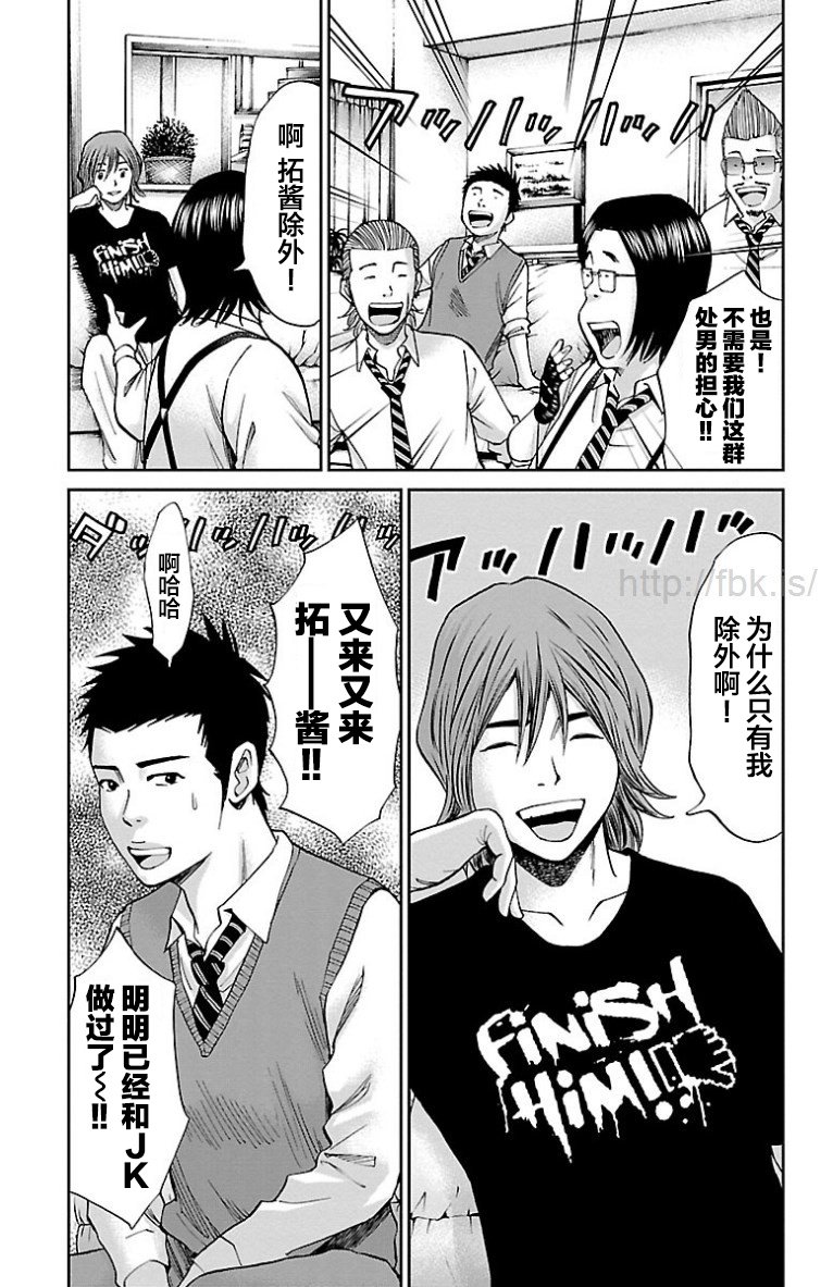 第29话