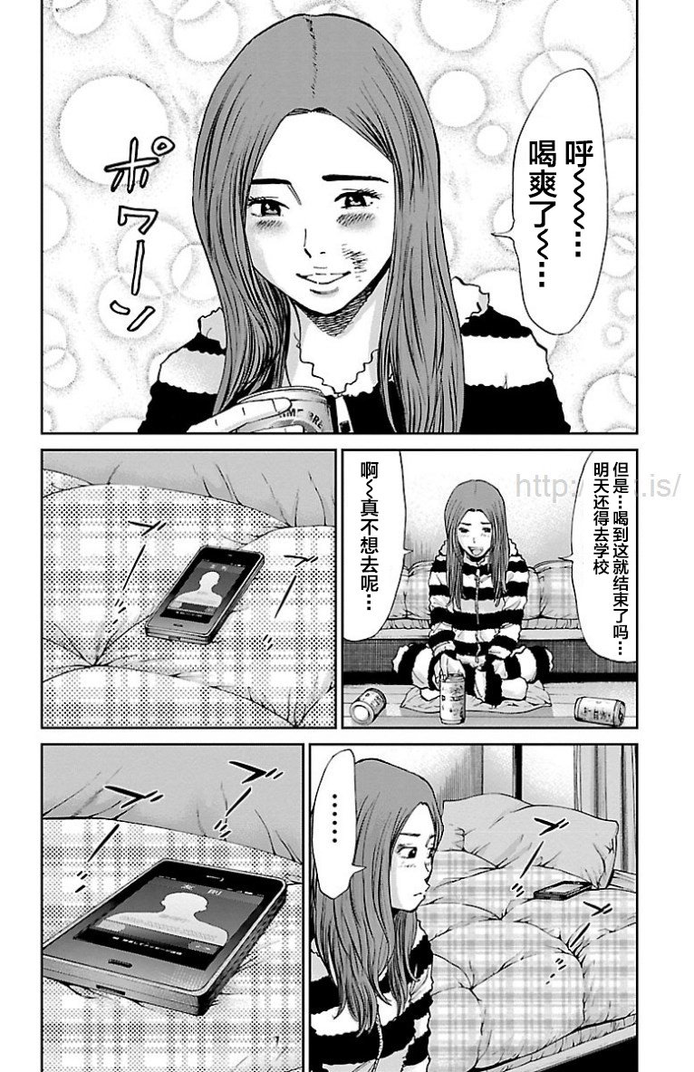 第29话