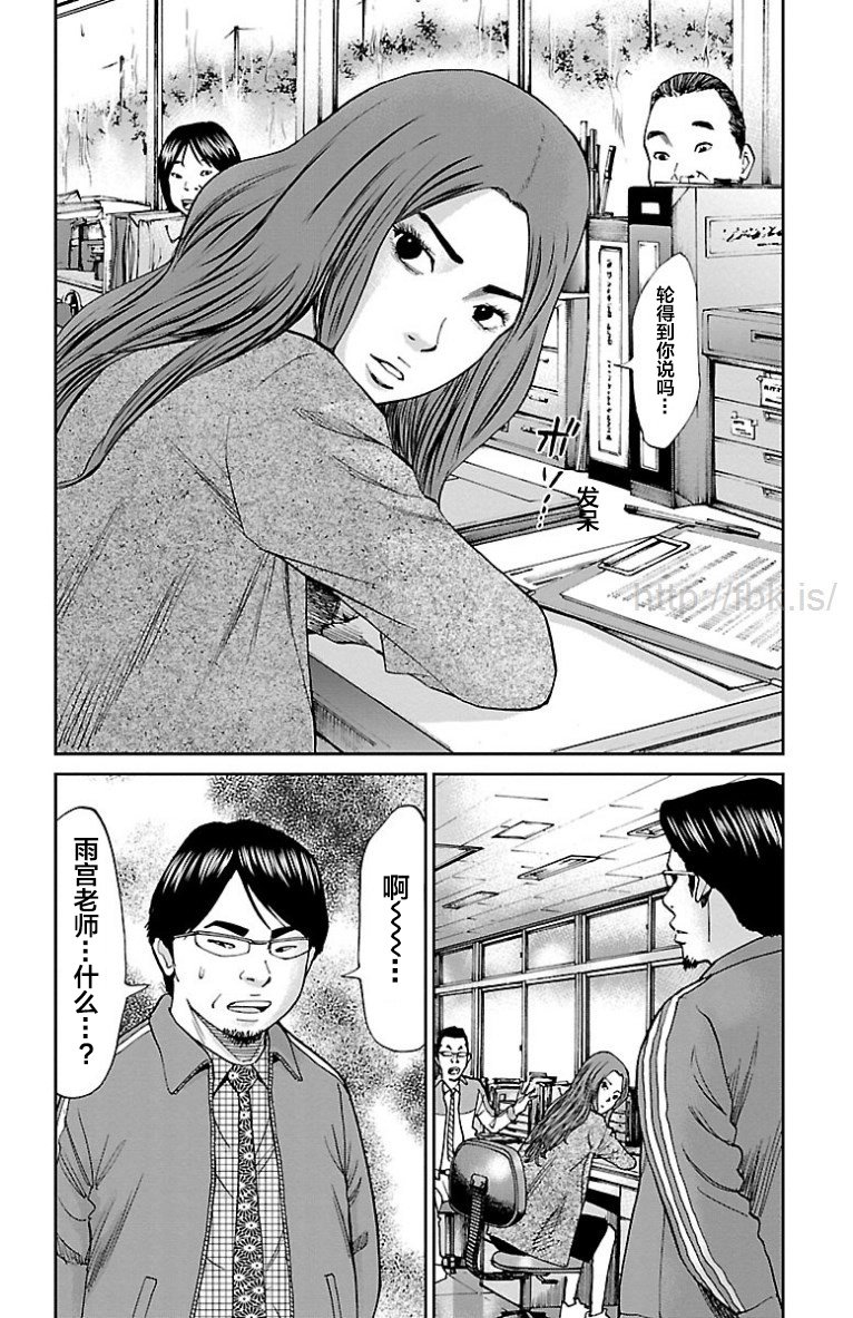 第30话