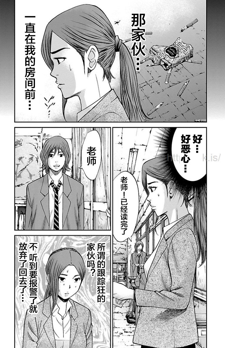 第30话