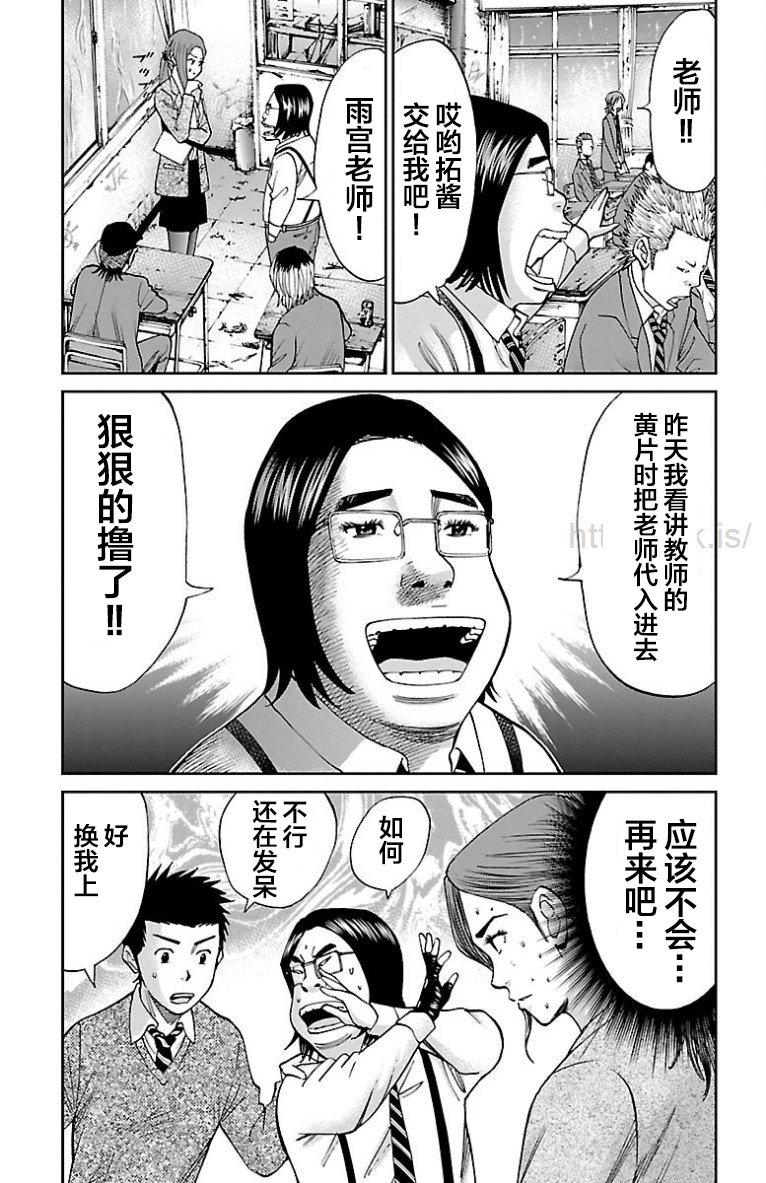 第30话