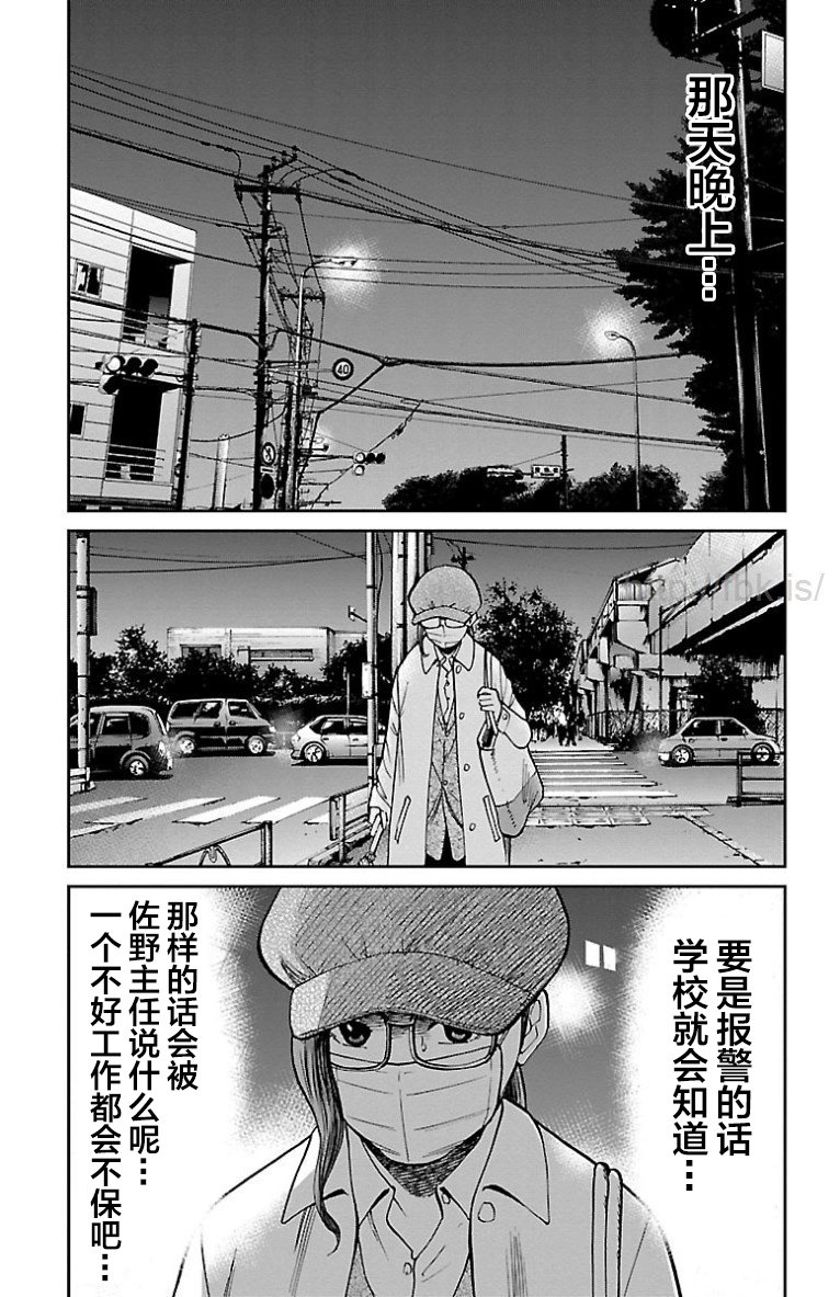 第30话