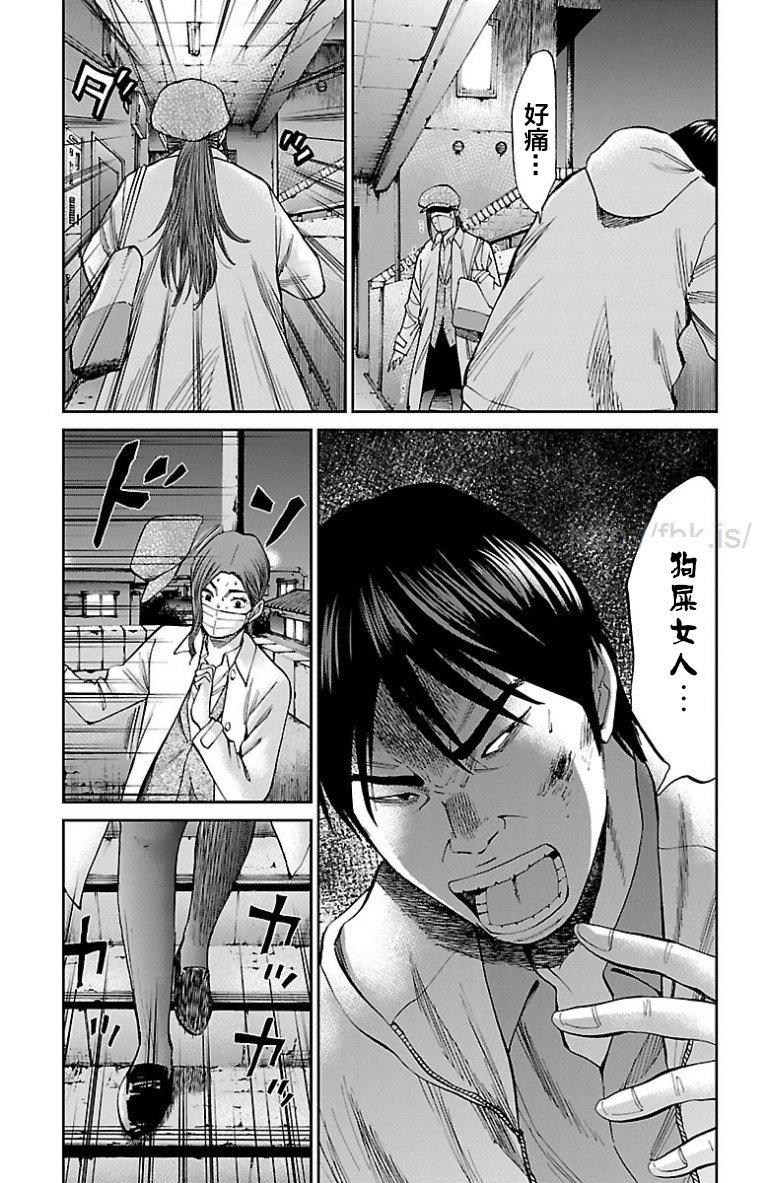 第30话
