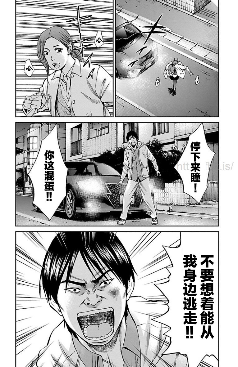 第30话