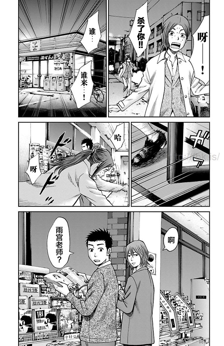 第30话