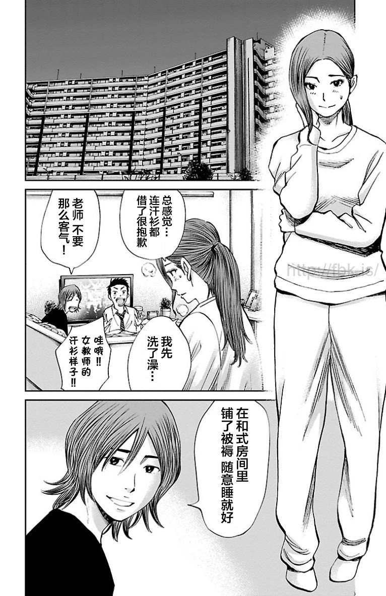 第31话