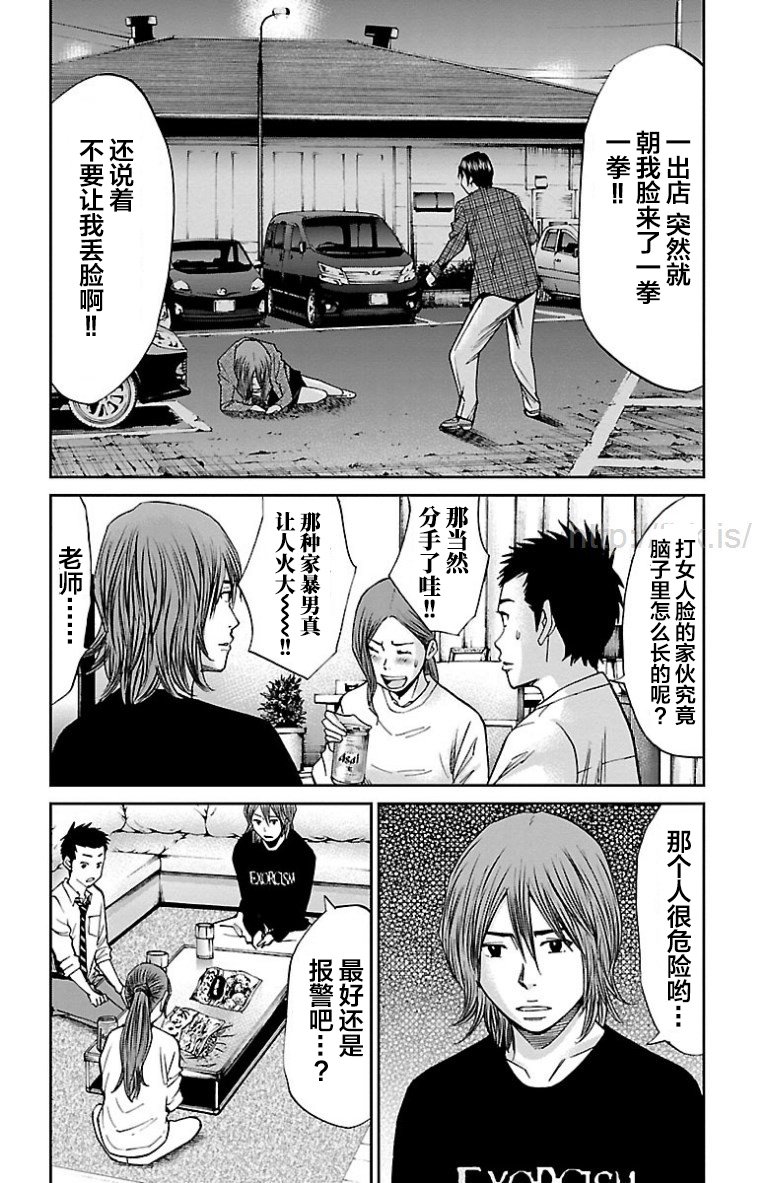 第31话
