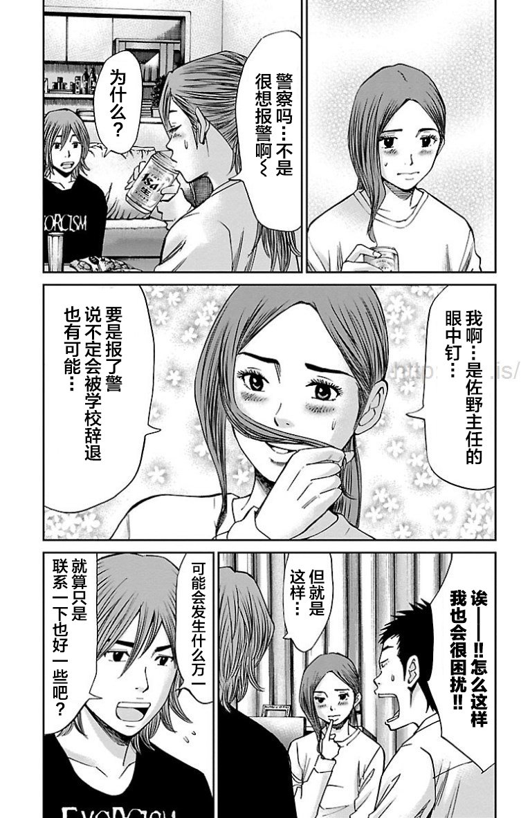 第31话