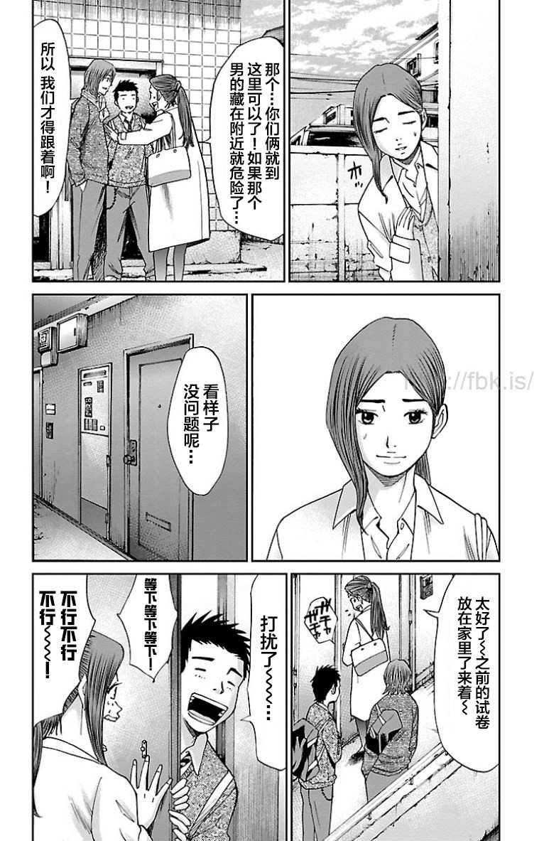 第32话