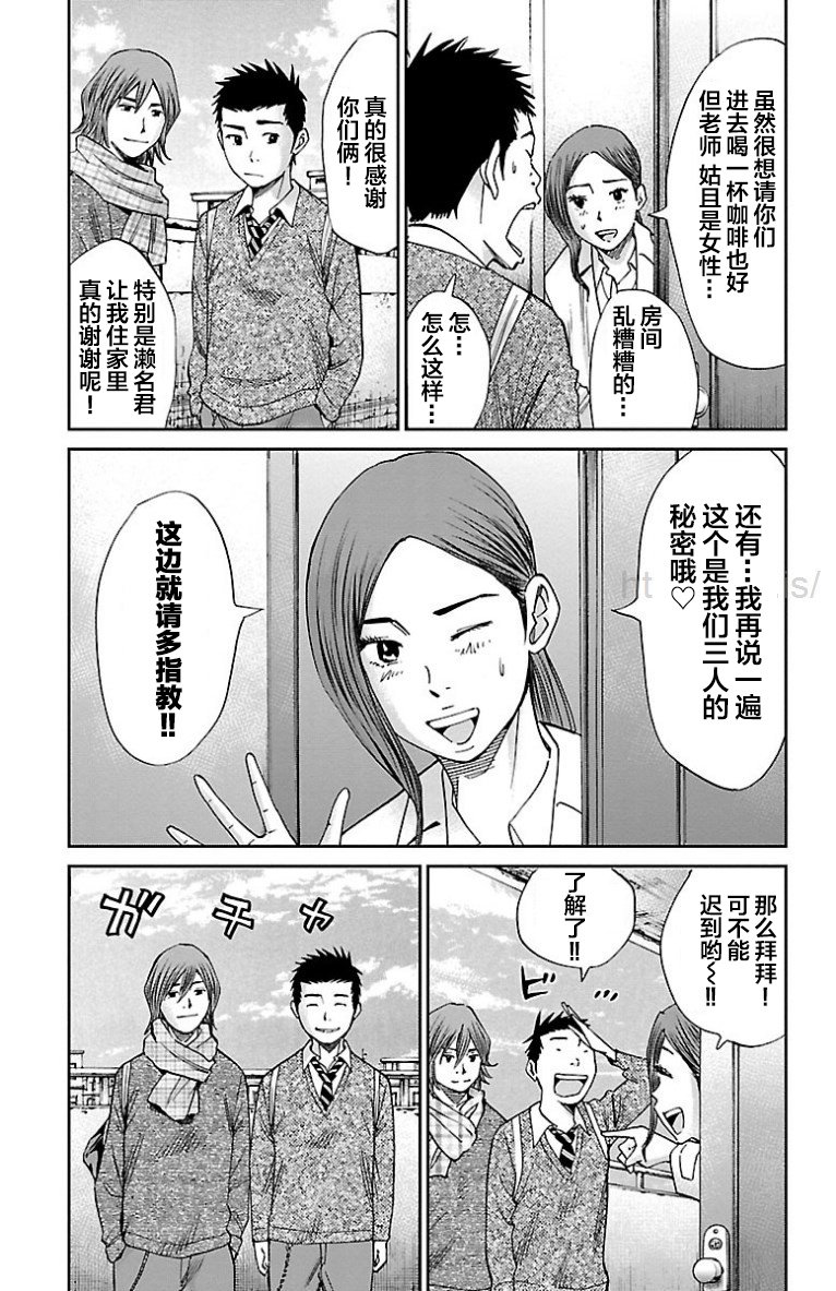第32话