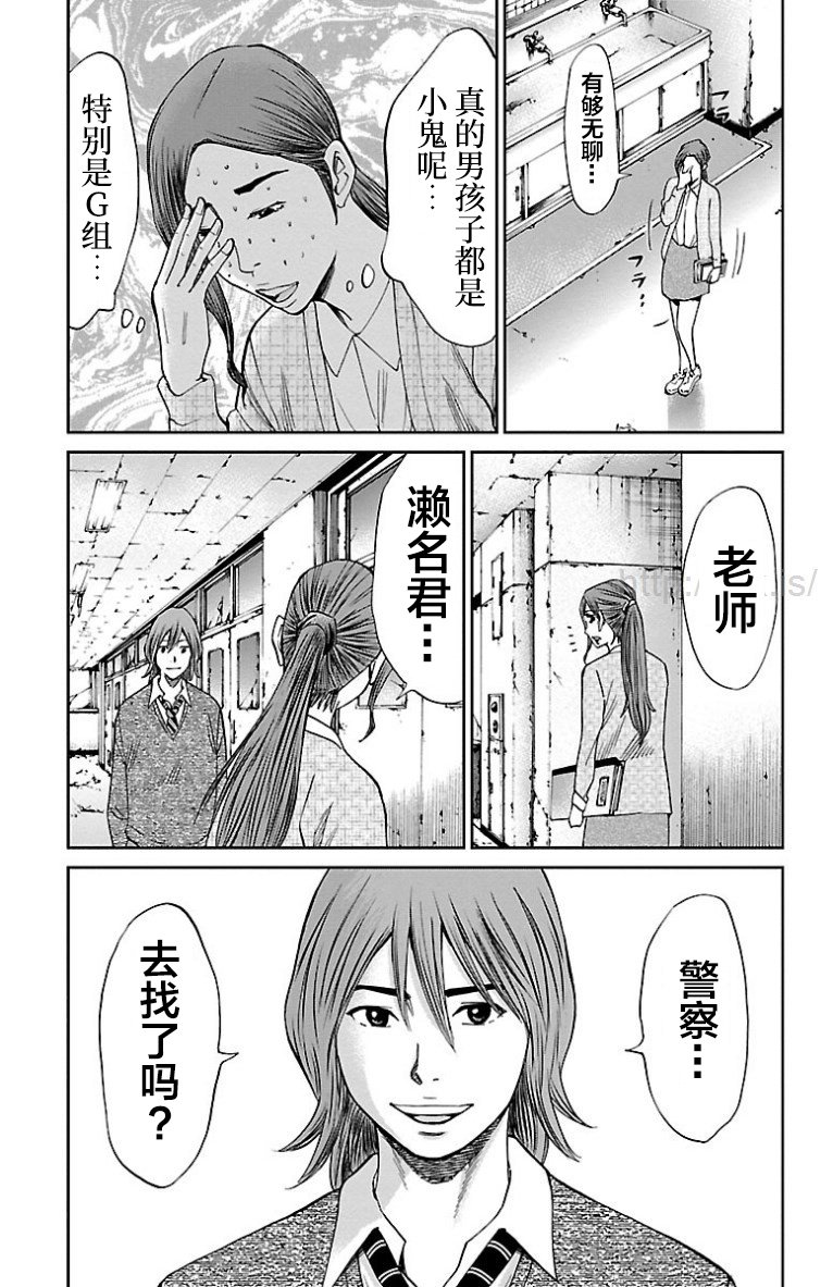 第32话