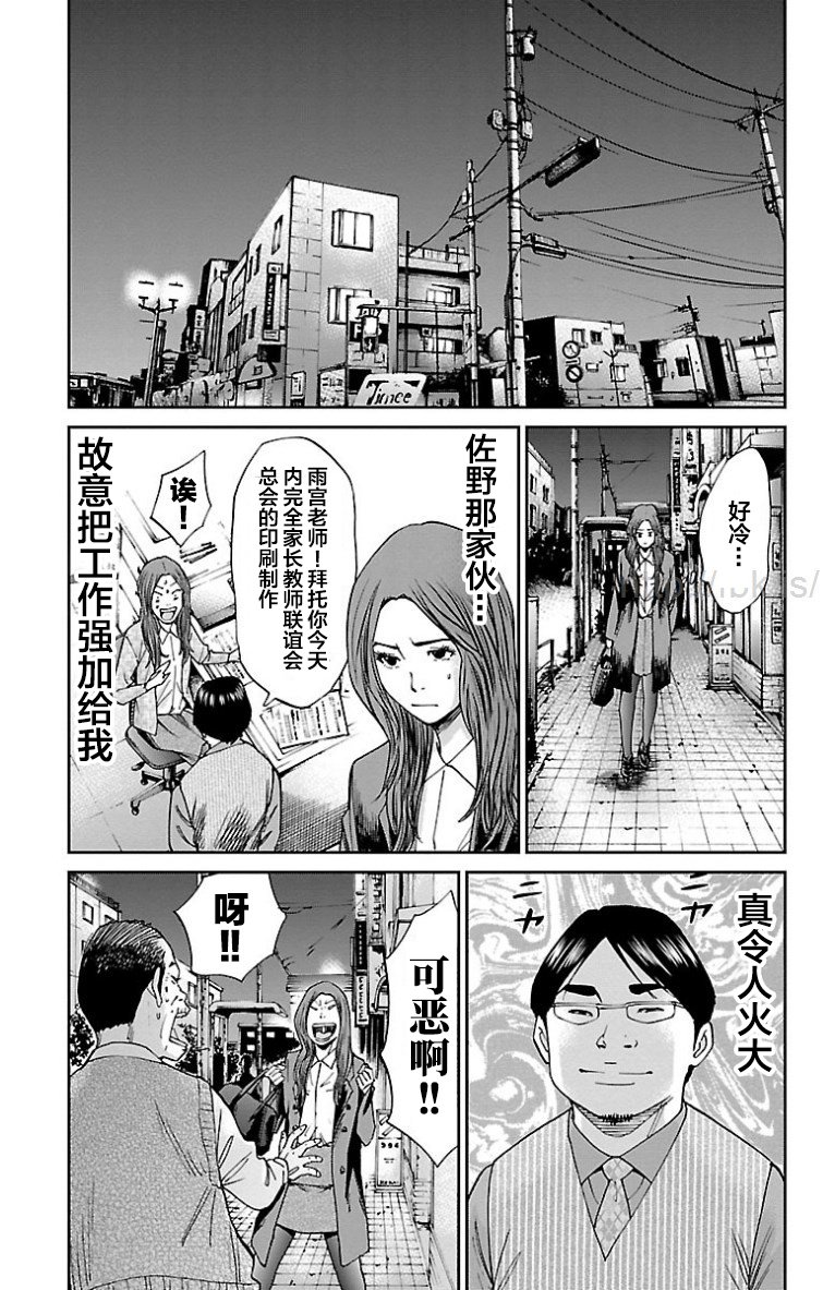 第32话