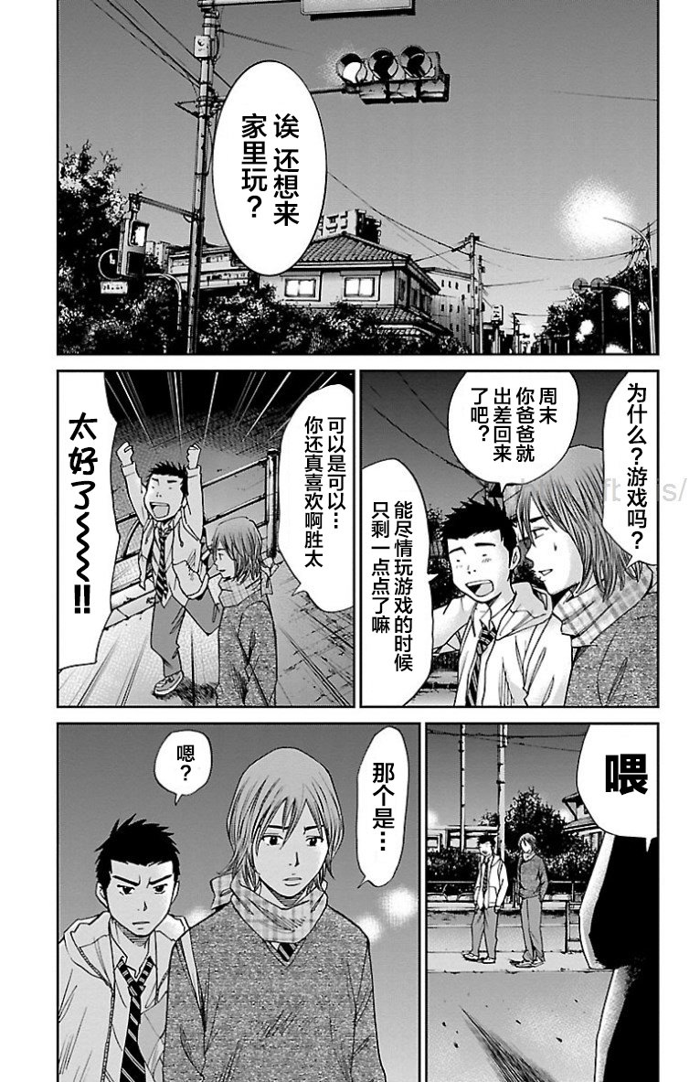 第32话