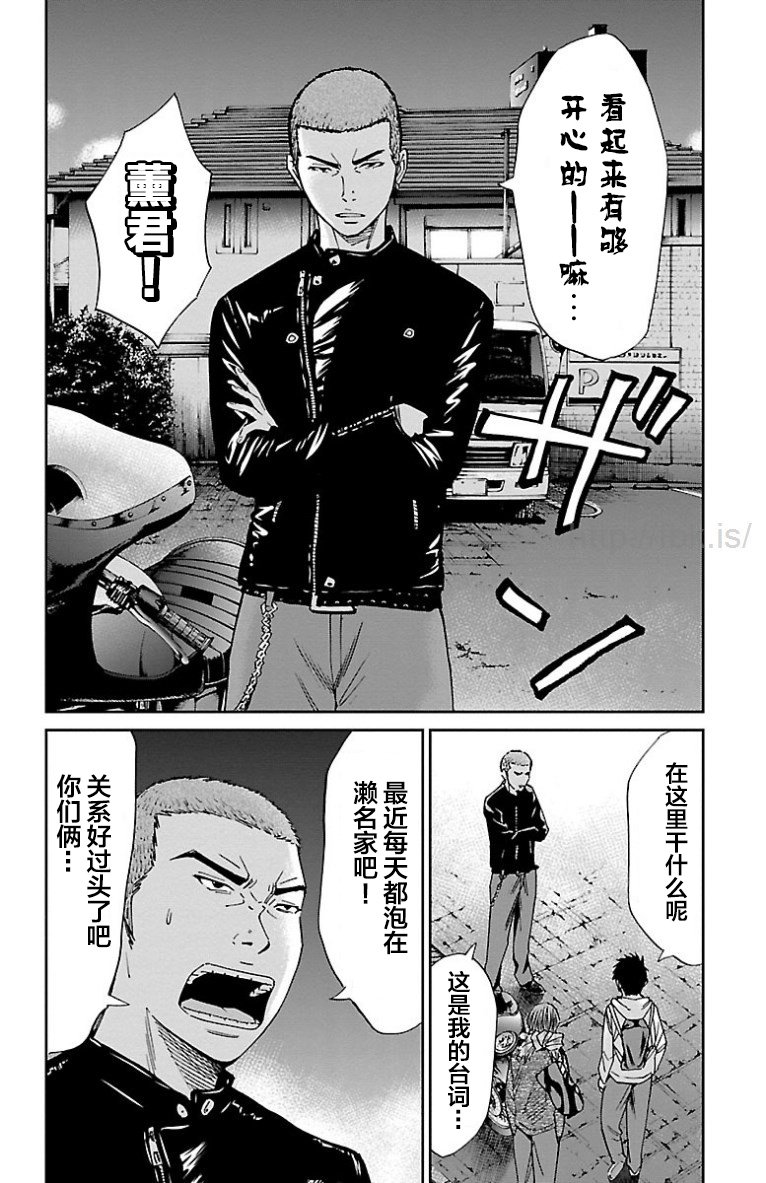 第32话