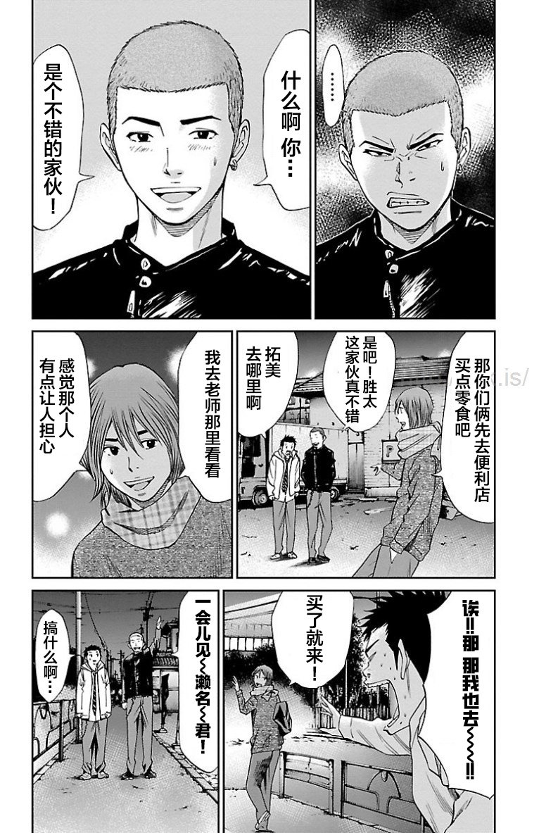 第32话