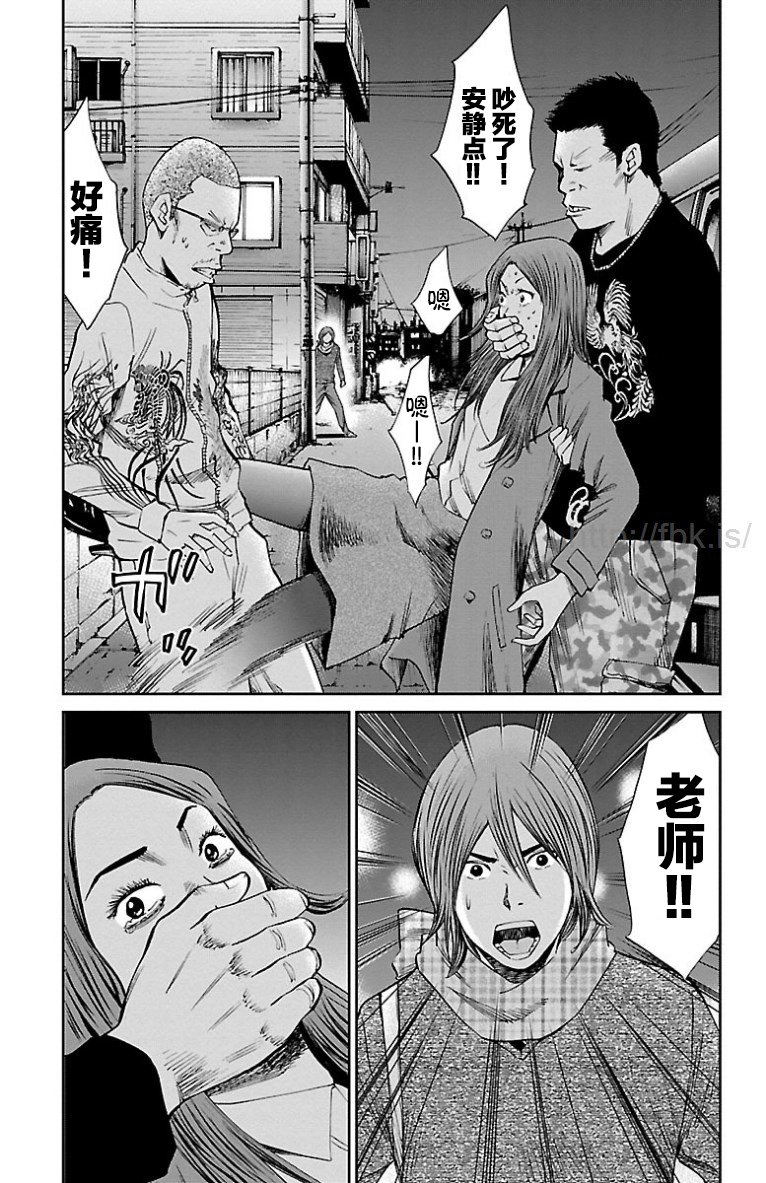 第32话