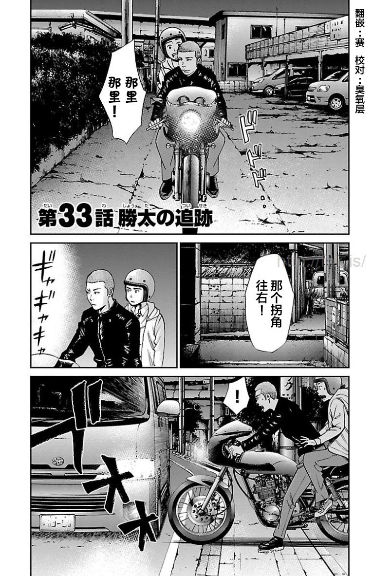 第33话