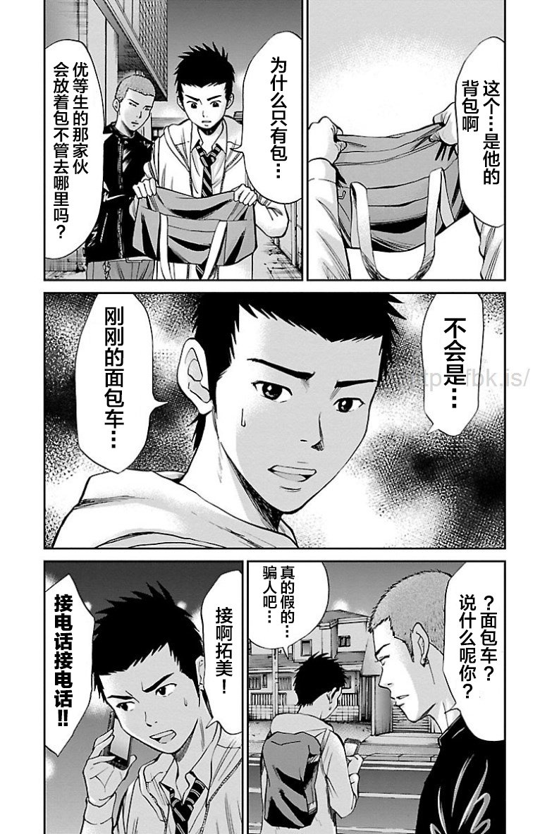 第33话