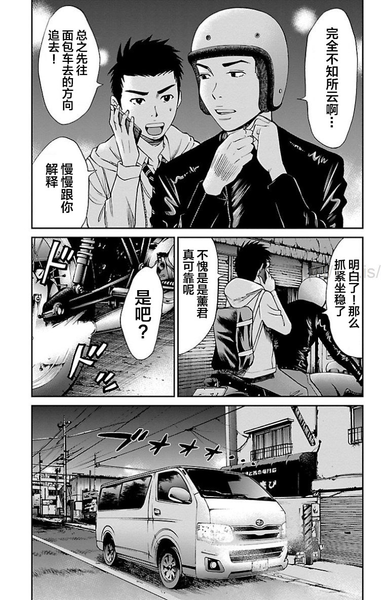 第33话