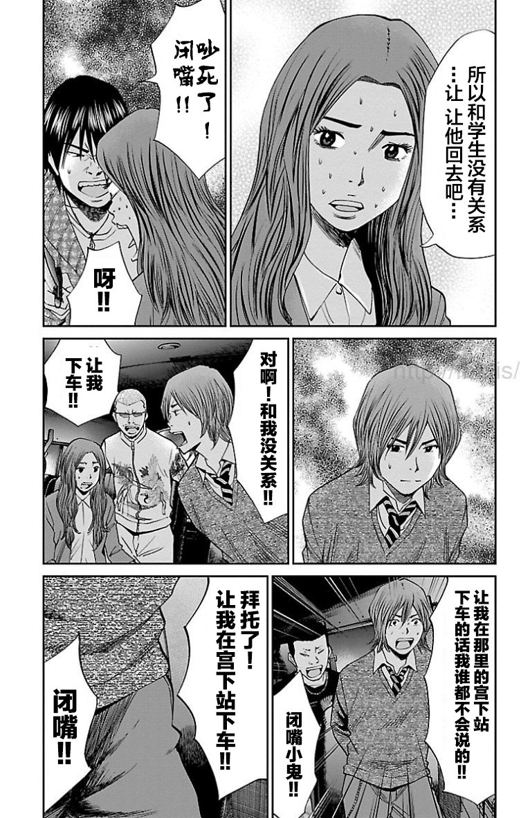第33话