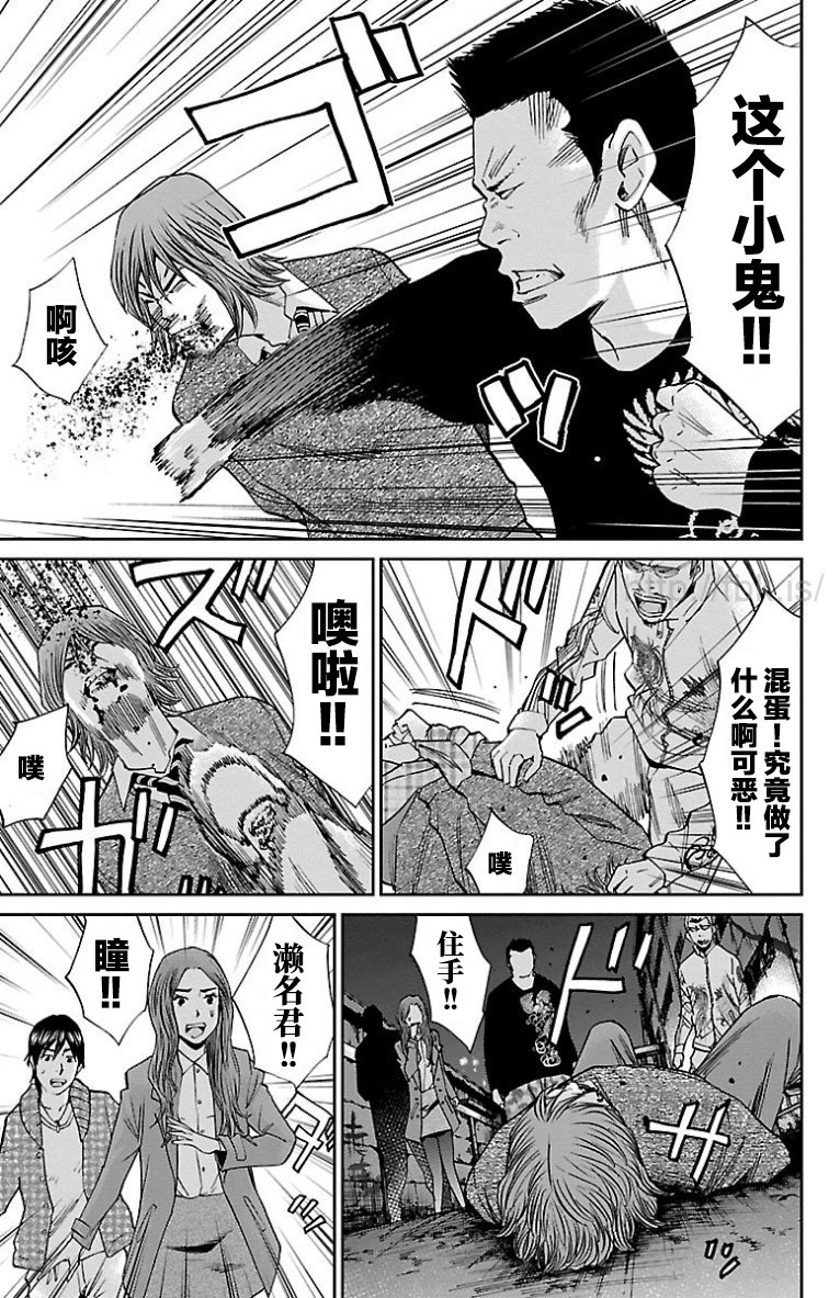 第33话