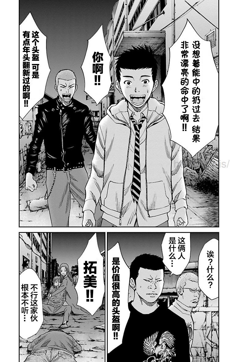 第33话