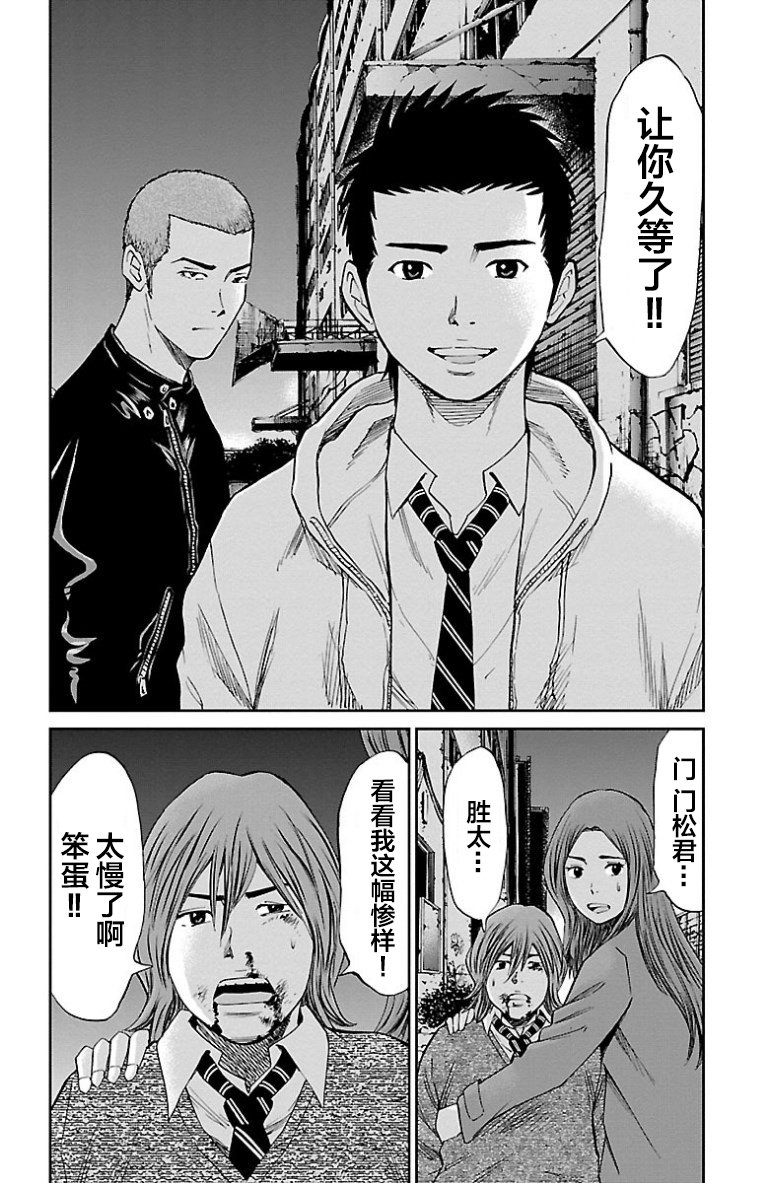 第33话