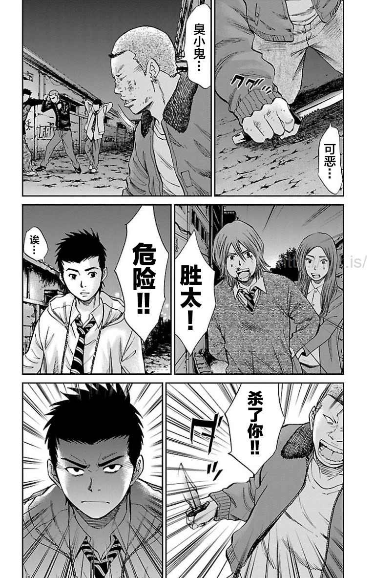 第34话