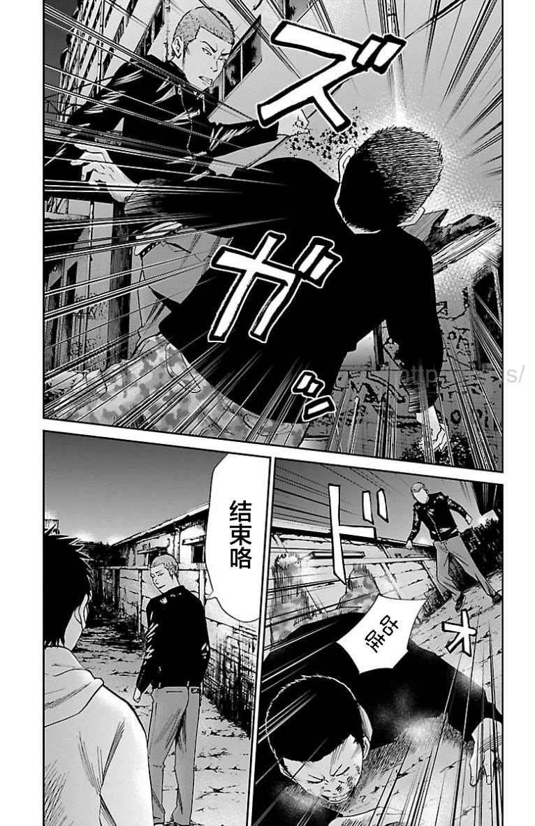 第34话