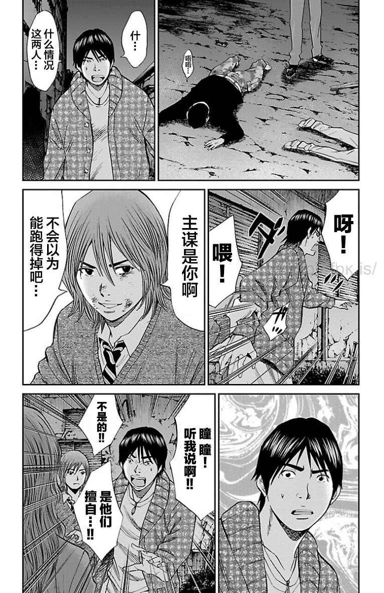 第34话