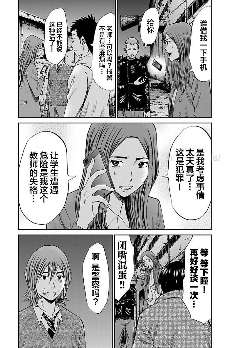 第34话