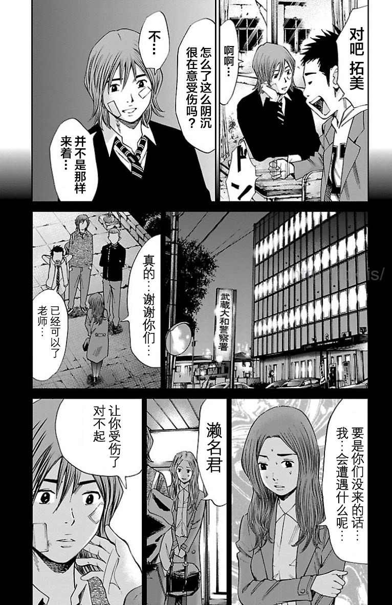 第34话