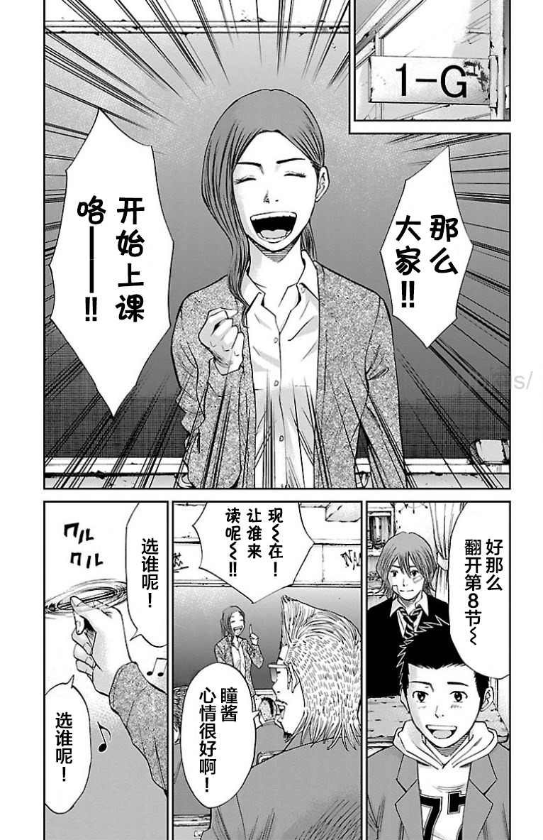 第34话