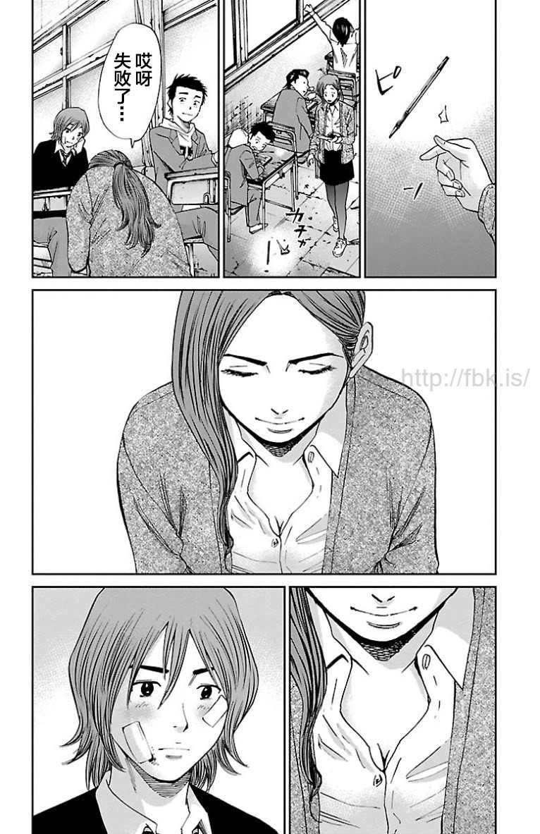 第34话