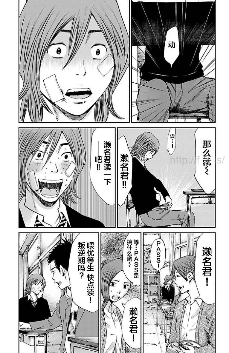 第34话