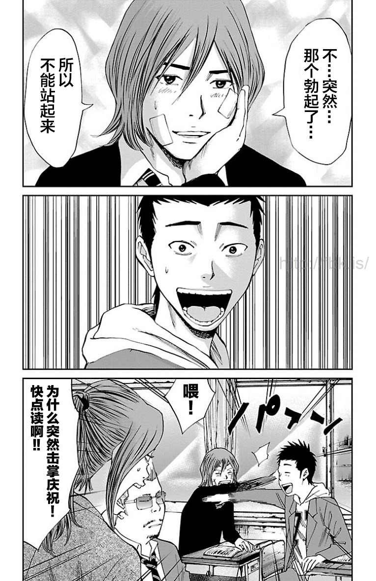 第34话