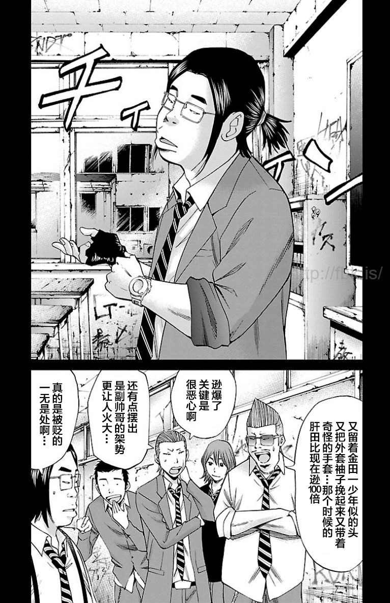 第35话