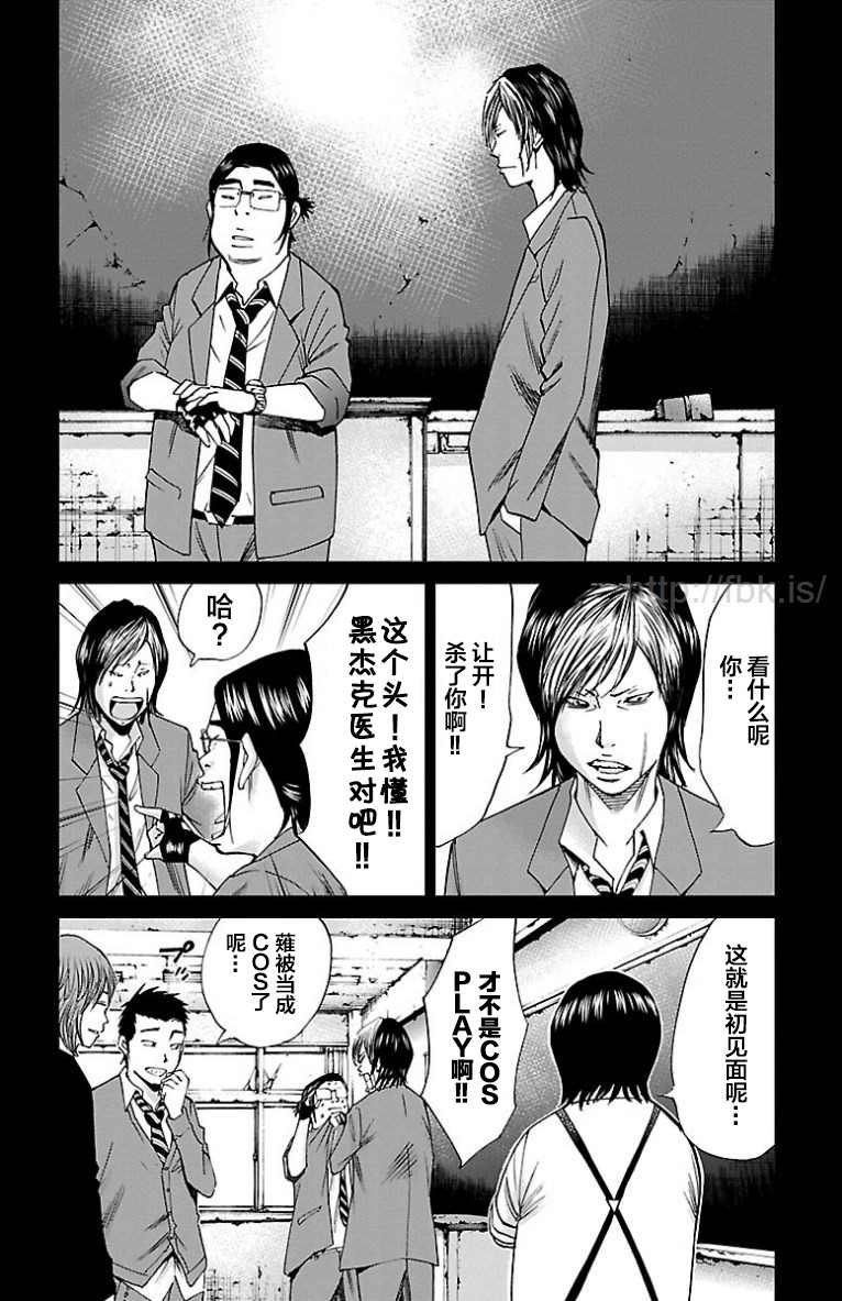 第35话